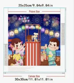 ダイヤモンドアート　ビーズアート　ペコちゃん　ポコちゃん　夏祭り