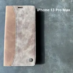 【新品未使用】iPhone13 Pro Max用手帳型ケース　ブラウン