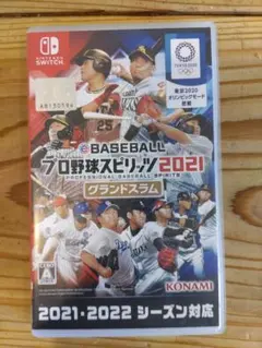 プロ野球スピリッツ2021 グランドスラム switch　スイッチ