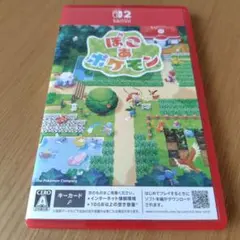 Switch2 ぽこ あ ポケモン キーカード版