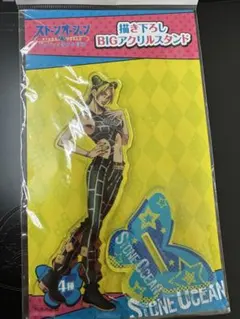 空条徐倫 BIGアクリルスタンド ジョジョの奇妙な冒険 6部 ストーンオーシャン