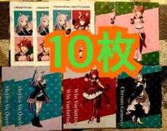 ウマ娘　プリティダービー　ローソン限定　クリアファイル　コンプ　10枚セット