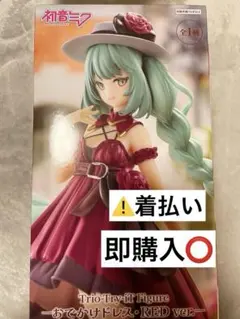 初音ミク Trio-Try-iT Figure おでかけドレス RED ver.