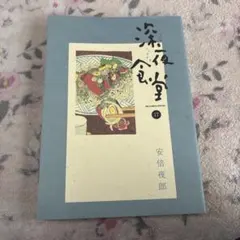 Item thumbnail for item 0d5df27d-b891-4438-92ea-c6fd41c9a920