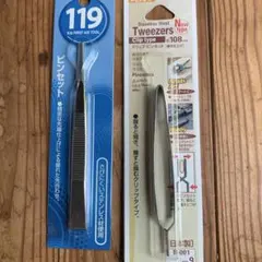 다이소 스테인리스 핀셋과 조개 핀셋