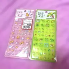 タイルシール はぴはぴクローバー フワフワらびちゃん 2点セット