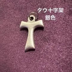 ポチ様 リクエスト 4点 まとめ商品