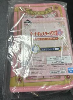カードキャプターさくら 一番くじ C賞 マルチケース