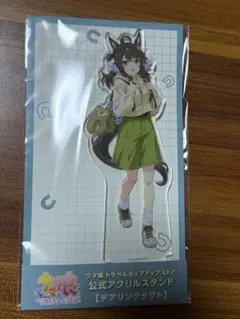 Item thumbnail for item 7dda7695-b30e-4216-9d0b-739ba6512c5c