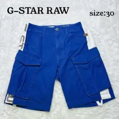 G-STAR RAW ROVIC MOTO RELAXED 1/2 W30のサムネイル