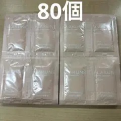 80個 アルビオン フラルネ ブライトスカッシュ 化粧水