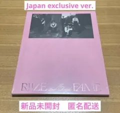 【新品未開封】RIIZE Fame Photobook Japan ver.