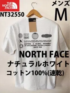 メンズM新品ノースフェイ今期2025速乾TシャツNT32550(透けないホワイト