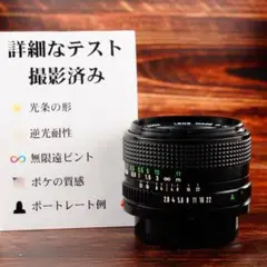 [ 美品 ] Canon New FD 28mm F2.8 新品保護フィルター付 Canon New FD 28mm F2.8 - Sufficient to Suffice - YouTube