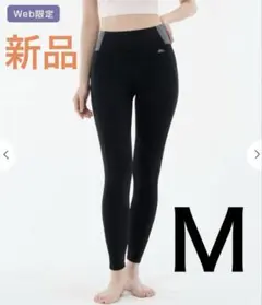 新品未使用タグ付き】ヨガウェア SUKALA カラーラインレギンスM