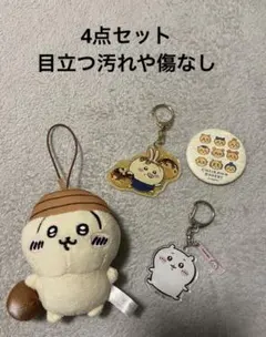 2025年最新】ちいかわ缶バッチの人気アイテム - メルカリ