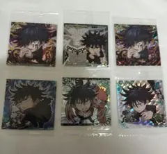 呪術廻戦 伏黒恵 ウエハース にふぉるめーしょん