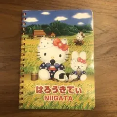 2025年最新】キティリングノートの人気アイテム - メルカリ