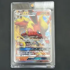 ブースターGX SMI スターターセット 炎のブースターGX 水のシャワーズG…