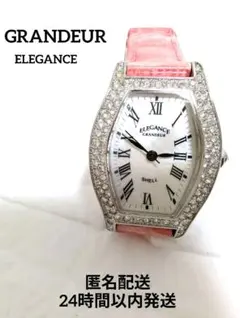 GRANDEUR　ELEGANCEグランドール ストーン付きピンクレザー 腕時計