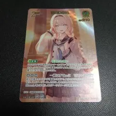 2026年最新】風間いろは urの人気アイテム - メルカリ