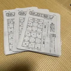 皆んなで脳トレ
