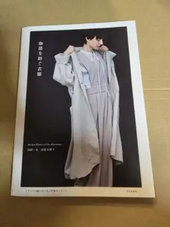 Item thumbnail for item 441b52e5-7f80-4e26-8e55-0d095b90c3e7