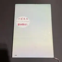 Item thumbnail for item c8070ea5-774f-4ebb-88bb-3f97b7b0334d