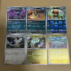 ポケモンカードミラーセット ゴルバット 他