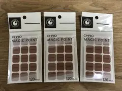 クリオ マジックポイント120個入り 3パック