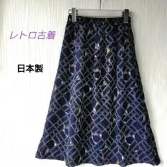 レトロ古着　柄物 ネイビー シフォンプリーツ膝丈スカート　 総ゴム　日本製　М