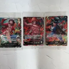 ワンピースカード セブンイレブン ルフィ エース サボ