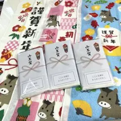 お年賀タオル　干支タオル 2026年 馬御年賀　フェイスタオル　３枚セット