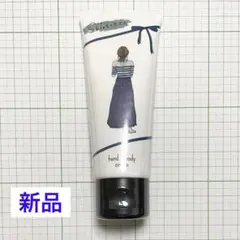 スカートのきぶん ハンド＆ボディクリーム 50gのサムネイル