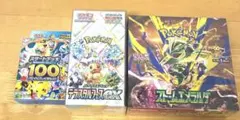 ストームエメラルダ、スタデ2個、イーブイデッキ、メガドリ - メルカリ