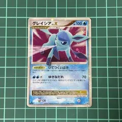 グレイシアLV.X ☆ [月光の追跡・夜明けの疾走] DP4 ポケカ 引退品