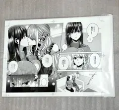 百合姫展 複製原稿 きみが死ぬまで恋をしたい 百合姫展 複製原稿