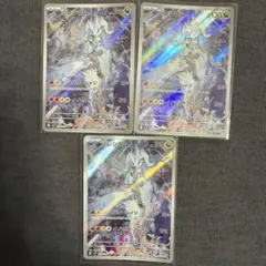 ポケモンカード AR まとめ売り Nのレシラム メレシー - メルカリ