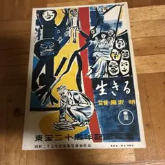 Item thumbnail for item 270df114-bced-4635-98ad-5d9d2bda57b4