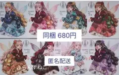 きなこ様 リクエスト 5点 まとめ商品