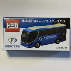2025年最新】日本ハム バス トミカの人気アイテム - メルカリ