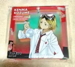 ハイキュー 孤爪研磨 ジャンプフェスタ おみくじ アクリルブロッキー