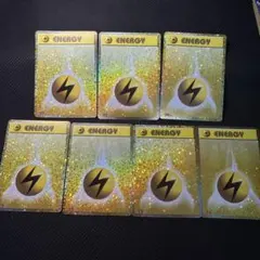 雷エネルギー　7枚　ポケモンカード クラシック　Classic