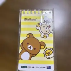 2026年最新】三井住友海上プライマリー生命 リラックマの人気アイテム