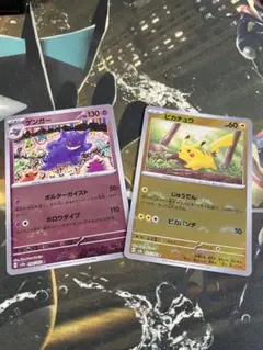 2025 POKEMON M1S JP アセロラのいたずら #084 アセロラのいたずら - Mega Symphonia (M1S) #84 – Limitless