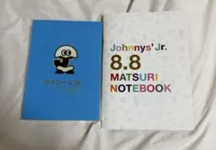 イチロー学習帳 じゆうちょう SMBC日興証券 - メルカリ