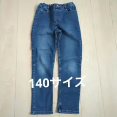 ダークブルー ストレートデニムパンツ