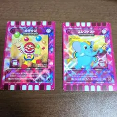 2026年最新】木下大サーカス ぐるり森の人気アイテム - メルカリ