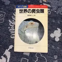 Item thumbnail for item 09f0ff61-c54f-4aab-b33e-6ccc58565ebd