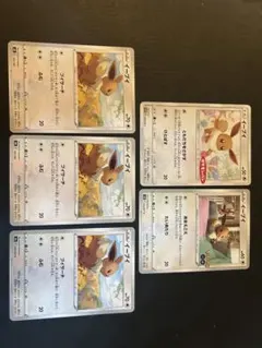 イーブイ　ポケモンパン vサーチ　あまえごえ　ポケモンカード　プロモ